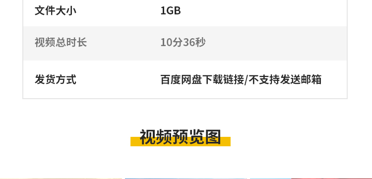 天空红绸丝绸红色飘动红布飘带飘扬飞舞红歌舞台LED背景视频素材插图4