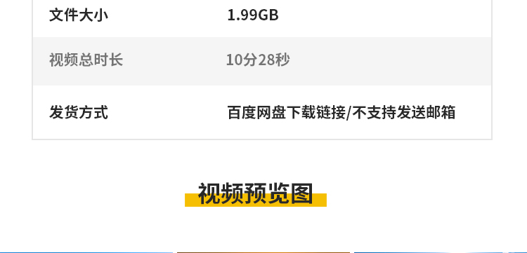 内蒙古大草原蒙古包民族舞台舞蹈表演LED大屏幕背景动态视频素材插图4