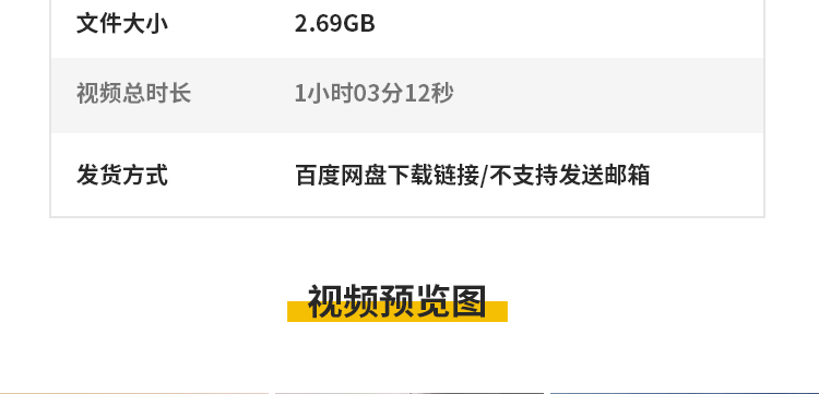 唐朝盛世街市大明宫唐宫殿唐俑安史之乱战争唐朝唐代文化视频素材插图4