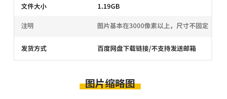 樱桃车厘子红色樱桃新鲜水果实果肉特写美食摄影JPG照片图片素材插图4