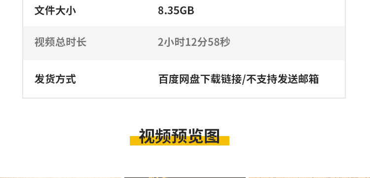 中国风传统文化古诗词古风水墨戏剧脸谱儒家孝道背景剪辑视频素材插图4