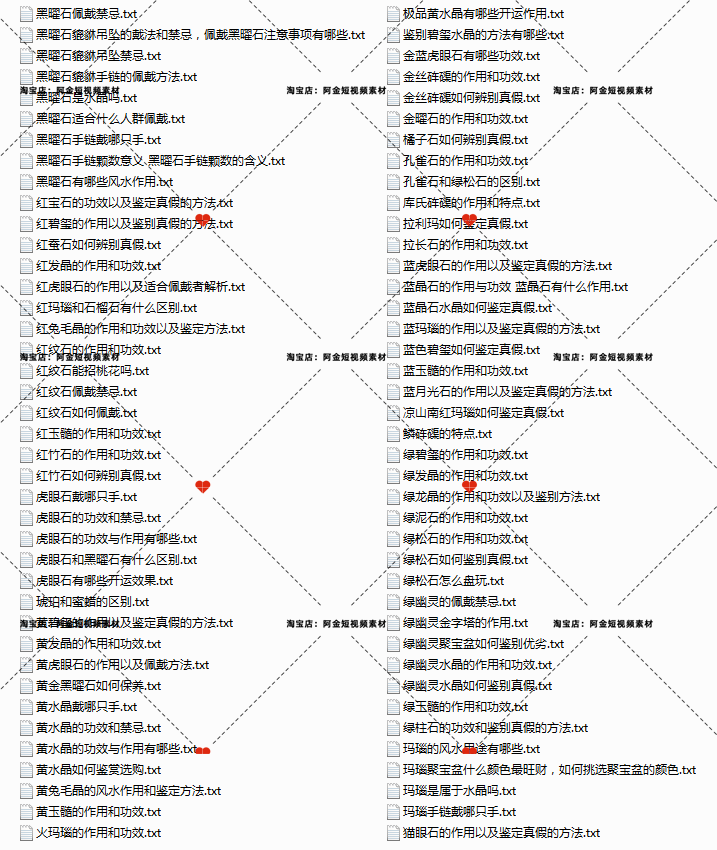 国学玄学开运水晶玉石抖音短视频素材文案语录大全口播话术直播插图5