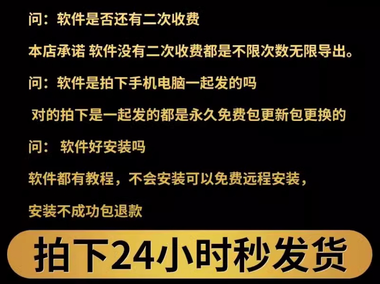 短视频真人解说广告ai配音软件安卓手机电脑文字语音神器永久免费插图1