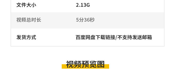 电子厂工人流水线车间工厂电子科技制造组装高清实拍剪辑视频素材插图4