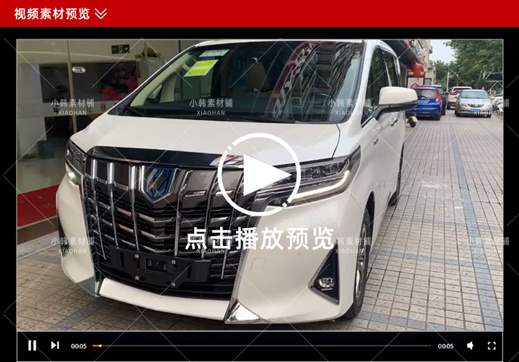 法拉利阿尔法捷豹豪车合集横版高清抖音自媒体pr剪辑背景视频素材插图4