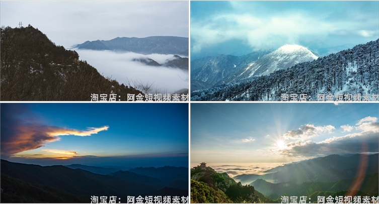 秦岭山脉风光自然云海云雾风景素材高清治愈系旅游景点抖音短视频插图4