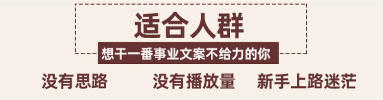 全屋定制文案销售话术家居朋友圈创意拓展家装衣柜橱柜素材推广插图1