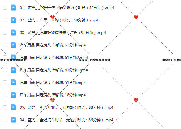 汽车用品半无人直播间带货背景视频素材音频卖货话术抖音录播车品插图4