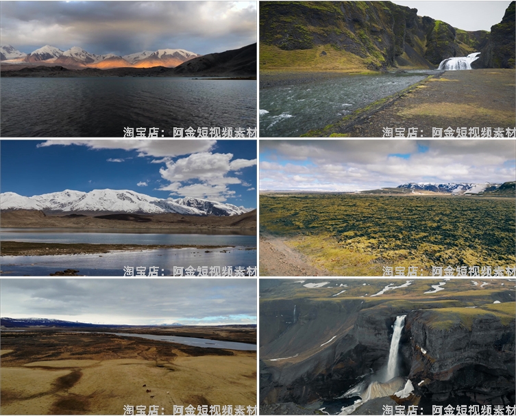 新疆公格尔雪峰瀑布草原九别峰风景素材高清治愈系旅游抖音短视频插图4