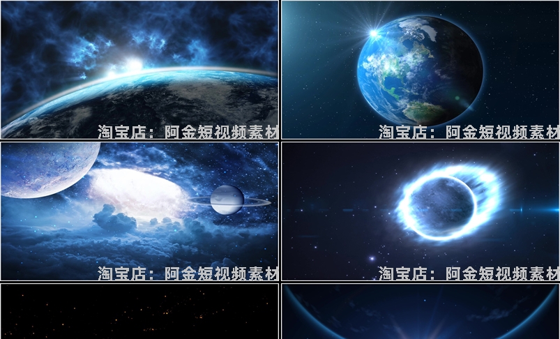 星空宇宙云星球梦幻科技感地球粒子舞台LED高清视频场景背景素材插图3