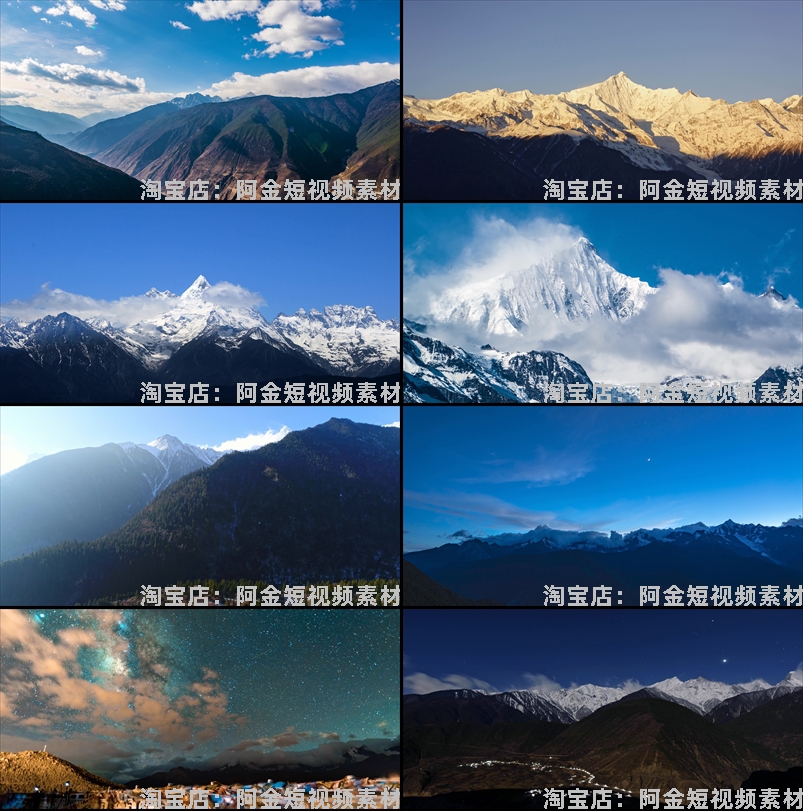 云南梅里雪山日照金山风景素材高清旅游自然唯美治愈系短视频背景插图2