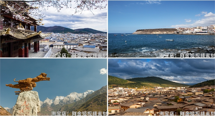 云南香格里拉风光自然虎跳峡梅里雪山风景素材高清旅游摄影图片照插图4