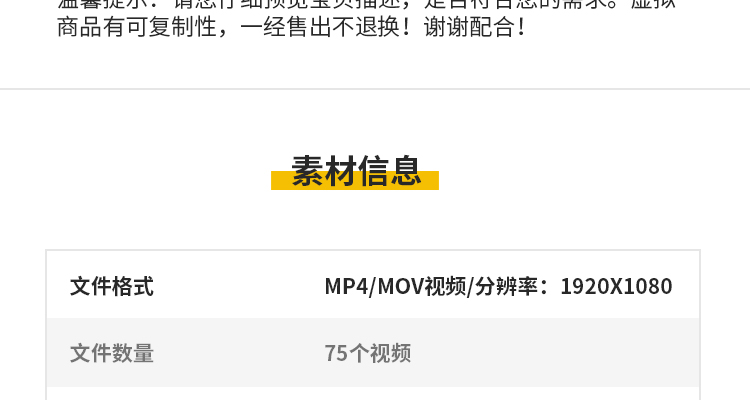 商务合作共赢洽谈公司开会企业团队成功人士签字握手宣传视频素材插图3