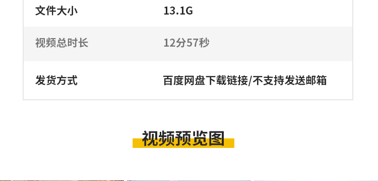 唯美女孩少女背影草丛麦田奔跑慢跑人物逆光治愈系实拍短视频素材插图4