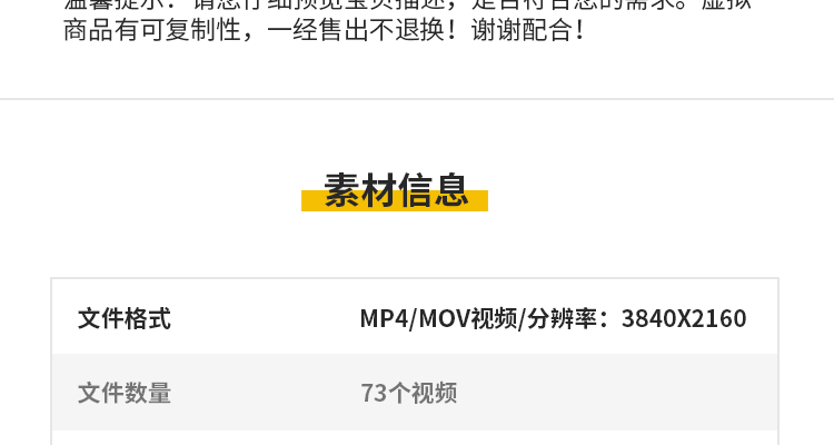 城市建筑写字楼现代商务大气高楼大厦玻璃幕高清实拍剪辑视频素材插图3