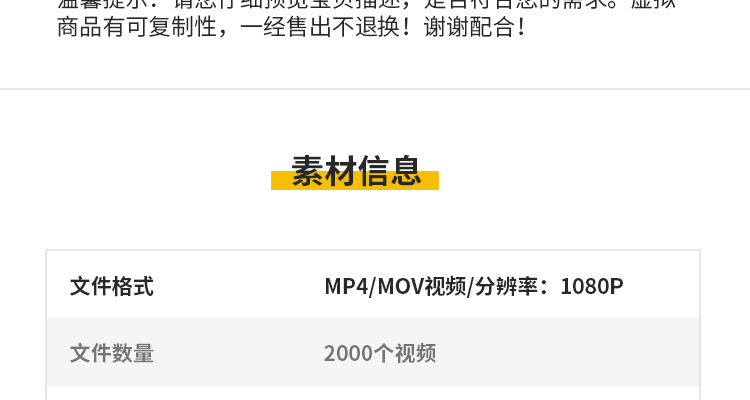 唯美天空治愈系夕阳晚霞日出日落黄昏云彩变幻流动抖音短视频素材插图3