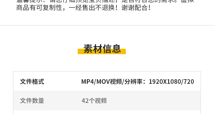 城堡宫殿教堂欧式英伦风梦幻婚礼舞台晚会LED大屏幕背景视频素材插图3