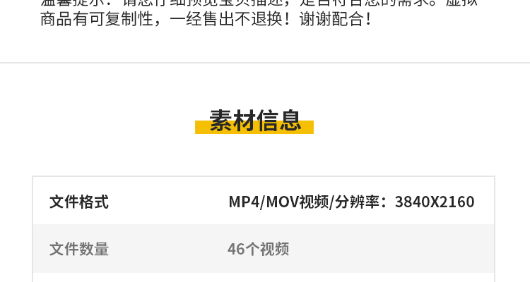 喜庆囍字中式古典婚礼拜堂拜天地结婚舞台LED大屏幕背景视频素材插图3