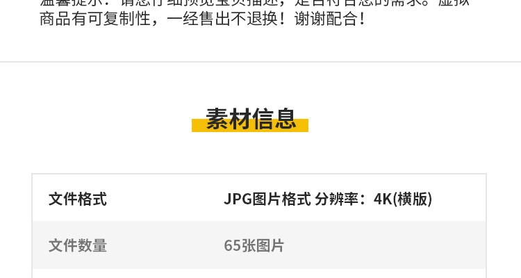 公司企业形象装修场景环境时尚现代商务办公室摄影照高清图片素材插图3