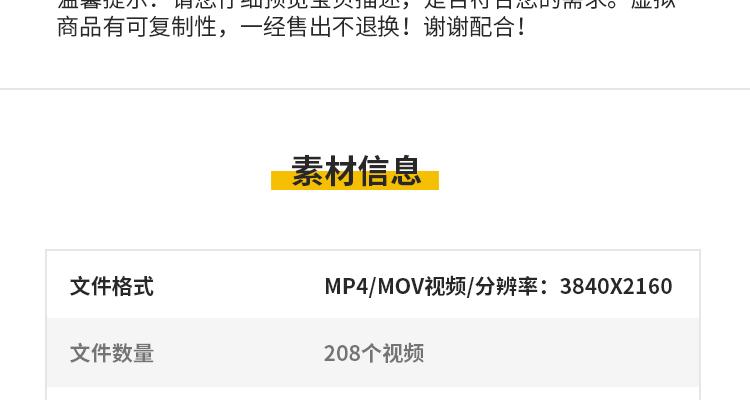 4K城市车流延时航拍汽车交通街道街景灯光实拍剪辑高清短视频素材插图3