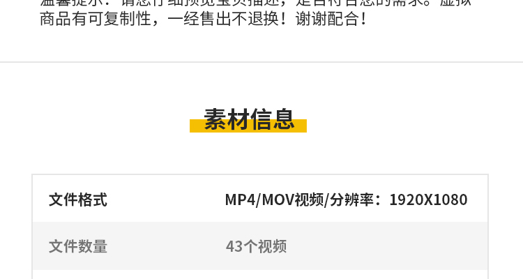 颁奖奖杯震撼大气企业年会典礼金色粒子开场片头LED背景视频素材插图3