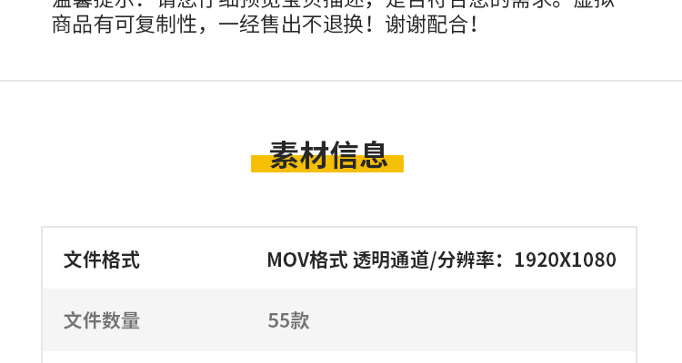 金色花边框矩形装饰金属复古相框MOV特效带透明通道动态视频素材插图3