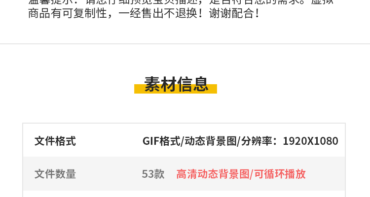 金色粒子光效动态图片GIF绚丽光斑颁奖年会PPT背景图舞台LED素材插图3