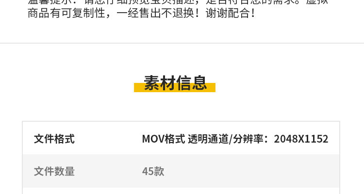 电焊火花火星火花四溅粒子爆炸ae_pr特效mov透明通道后期视频素材插图3