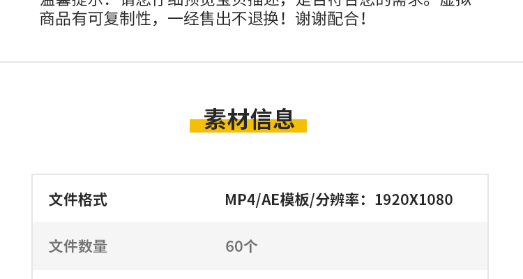 手掌启动仪式10秒倒计时十秒倒数蓝色科技红色金色AE模板视频素材插图3