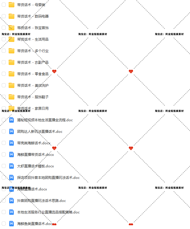 本地生活话术玩法探店团购达人抖音视频素材文案语录大全口播脚本插图3