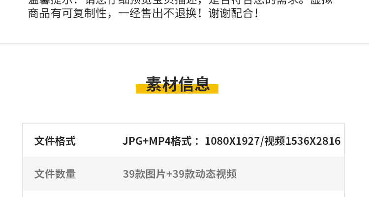 中国风复古文艺禅意室内中式古典动态视频绿幕直播间背景图片素材插图3