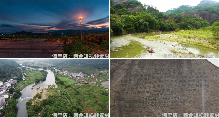 福建武夷山茶园九曲溪风光航拍风景素材高清旅游自然治愈系短视频插图3