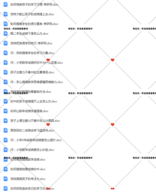 学习方法技巧知识注意力思维训练短视频素材文案口播话术脚本直播插图3