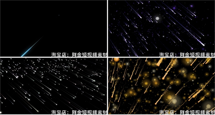 流星雨唯美浪漫星光划过粒子抖音绿幕动态直播间led背景视频素材插图3