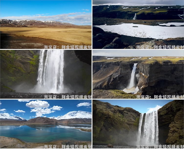 新疆公格尔雪峰瀑布草原九别峰风景素材高清治愈系旅游抖音短视频插图3