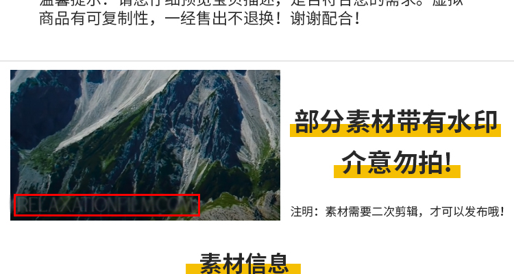 4K自然风景风光治愈系雪山川河流瀑布清新航拍高清抖音长视频素材插图3