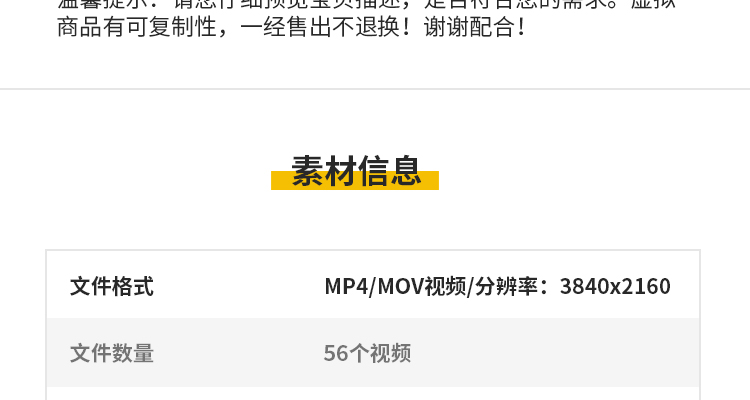 4K中国古风国潮鎏金意境仙鹤背景动态高清led大屏幕戏曲视频素材插图3