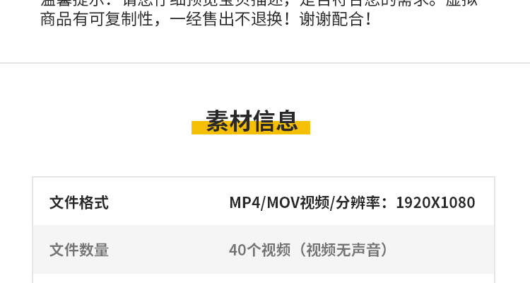 天空闪电乌云密布打雷狂风暴风雨来临夜空下黑天大雨天气视频素材插图3