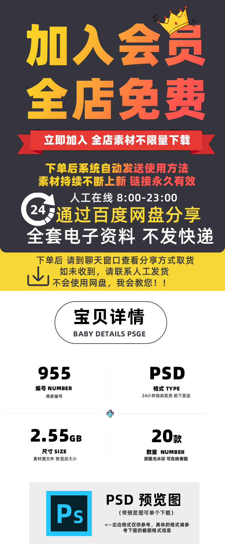 美食餐饮PSD宣传单模板新鲜的牛奶酸奶饮品电商广告设计海报素材插图1