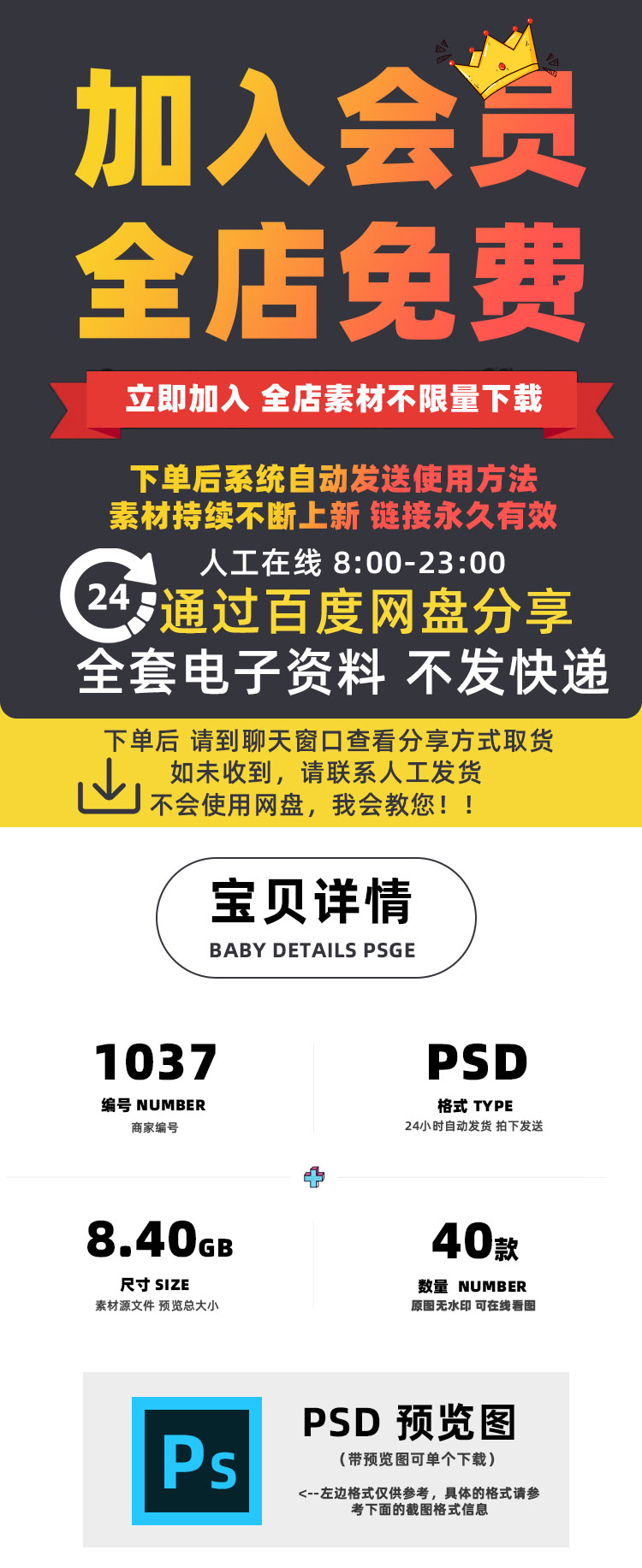 美食餐饮PSD海报背景模板腊鱼腊肉腊肠电商广告设计海报素材插图1