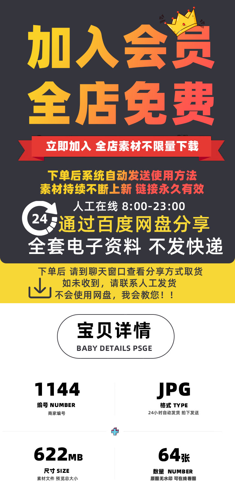 高清新鲜水果JPG图片杨梅果实果肉果汁设计美工电商广告设计素材插图1