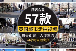 英国伦敦城市走拍视角白天人文人流车流街头街景漫步国外视频素材