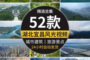 湖北宜昌城市风光旅游景点景区长江三峡大坝壮丽山河航拍视频素材