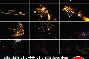 电焊火花火星火花四溅粒子爆炸ae_pr特效mov透明通道后期视频素材