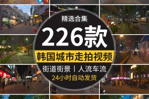 韩国首尔城市夜景走拍步行走路视角漫步人流车流街景街道视频素材