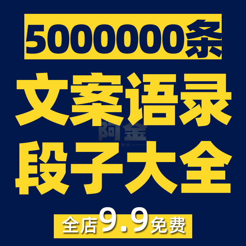 抖音文案语录大全素材心理鸡汤人生智慧感悟励志短视频书单号搞笑插图