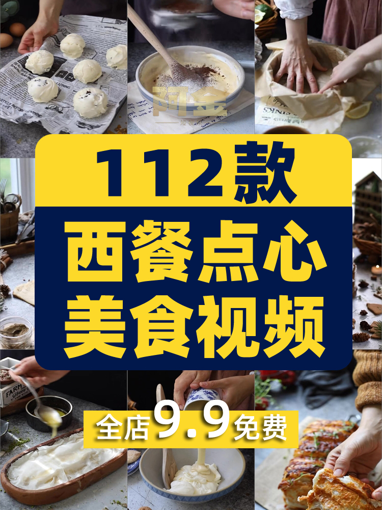 竖屏西餐点心美食甜品蛋糕复古国外高清解压短视频小说推文素材插图