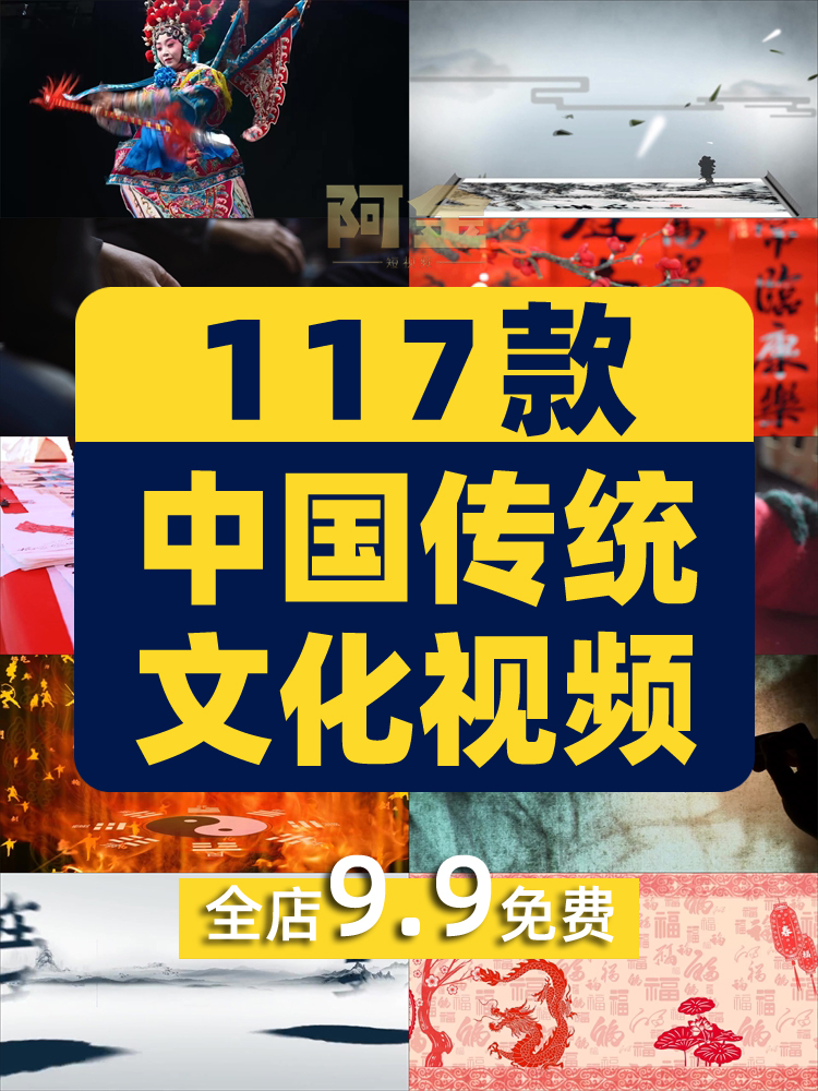 中国传统文化古诗词古风水墨毛笔书法戏剧脸谱孝道高清短视频素材插图