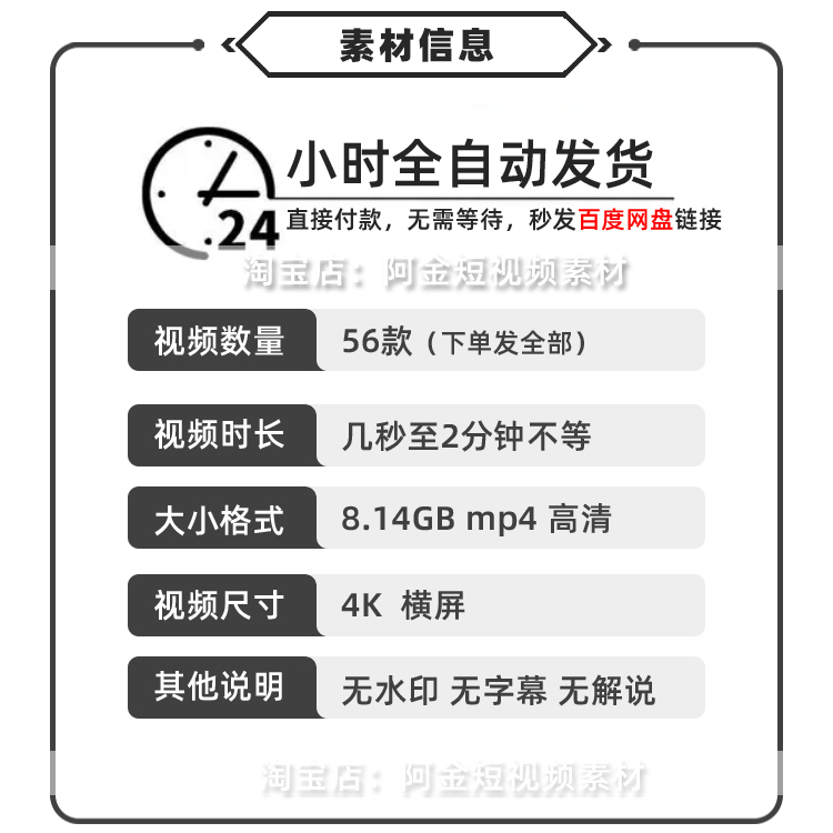 4K国风国潮动态高清古风大屏幕舞台动感LED高清视频场景背景素材插图1