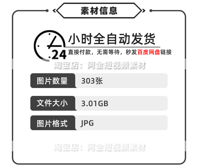 4K中草药食材当归虫草灵芝人参苁蓉黄芪摄影实拍中医药材图片素材插图1